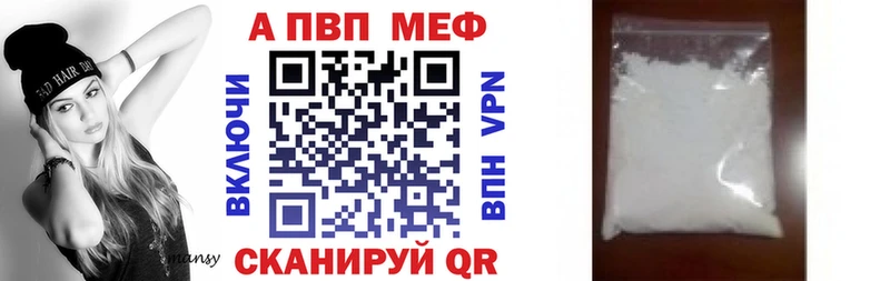 как найти закладки  Красково  Alpha PVP СК 