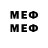 Меф VHQ FelcheRay