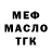 ТГК THC oil Margarita Leleko