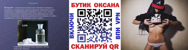 нарко площадка какой сайт  Красково  БУТИРАТ Butirat  цены наркотик 
