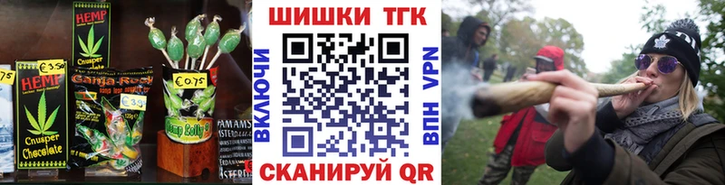 Еда ТГК конопля  Красково 