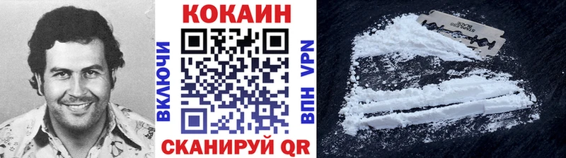 Cocaine 97%  Красково 