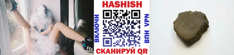 ГАШИШ hashish  закладка  Красково 