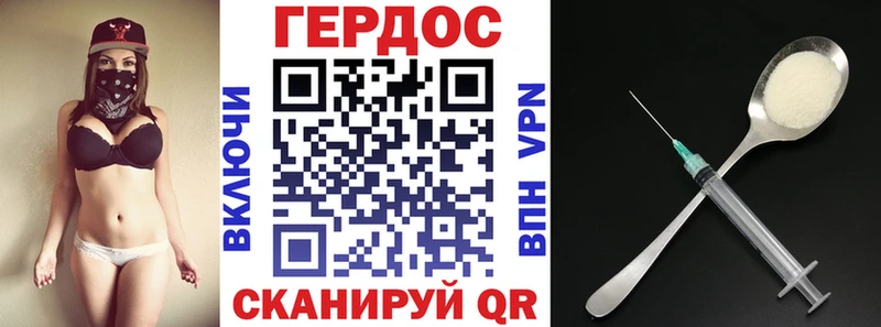 Героин Афган  Красково 