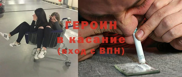 альфа пвп VHQ Навашино