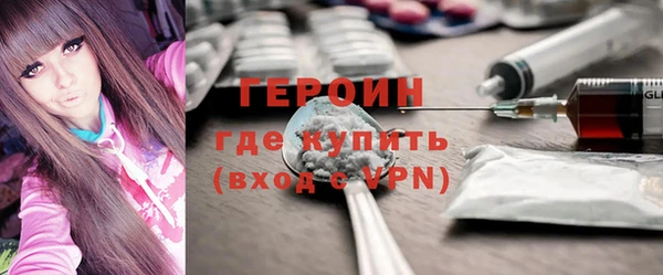альфа пвп VHQ Навашино