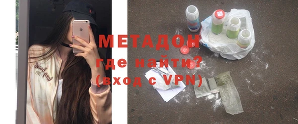 альфа пвп VHQ Навашино