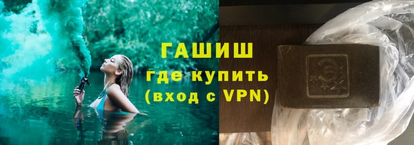 альфа пвп VHQ Навашино