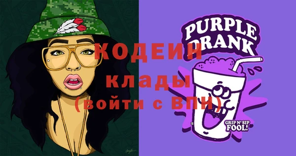 гидра Наволоки