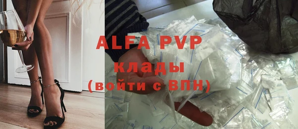 альфа пвп VHQ Навашино