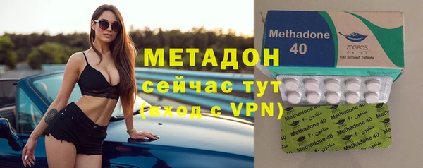 альфа пвп VHQ Навашино