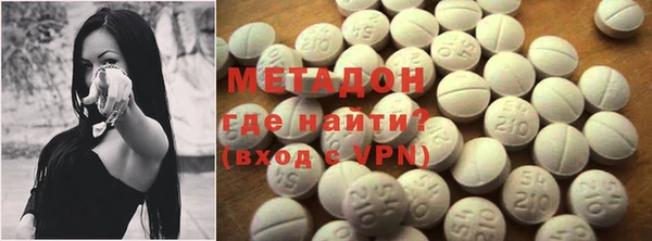 альфа пвп VHQ Навашино