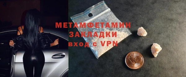 гидра Наволоки