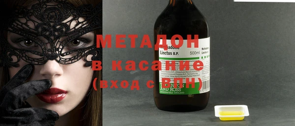 гидра Наволоки