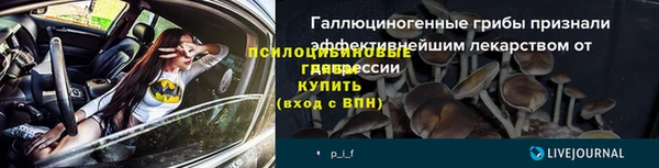 альфа пвп VHQ Навашино