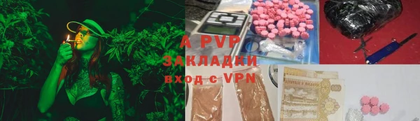 альфа пвп VHQ Навашино