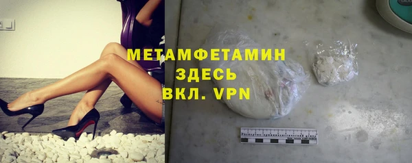 соль ск Надым