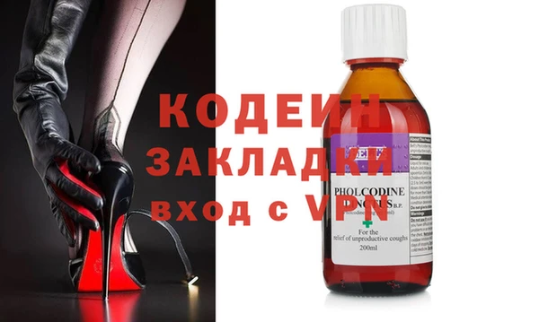 гидра Наволоки