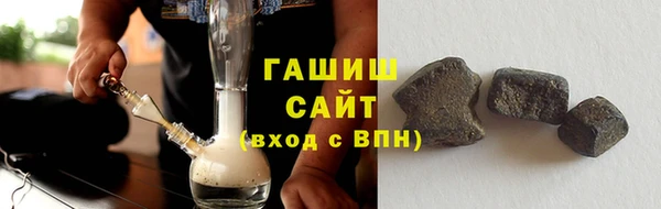 альфа пвп VHQ Навашино