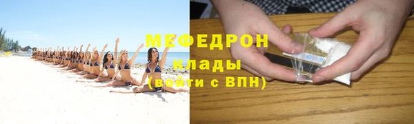 соль ск Надым