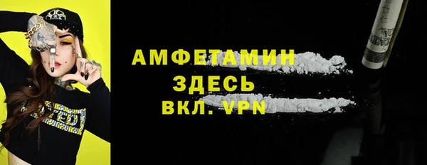 альфа пвп VHQ Навашино