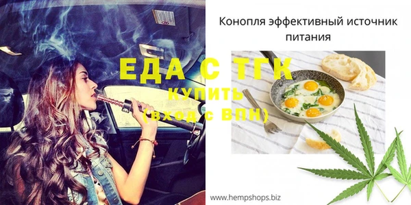 гидра Наволоки