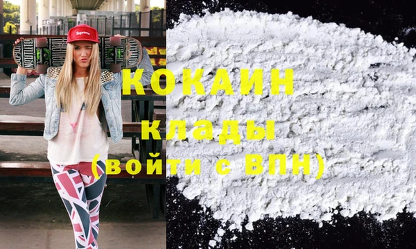 альфа пвп VHQ Навашино