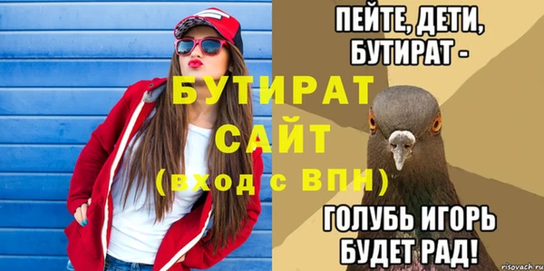гидра Наволоки