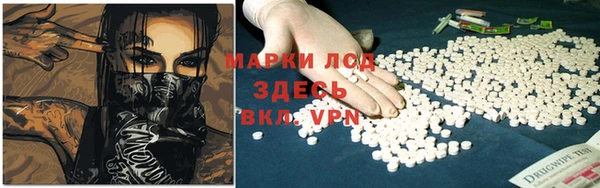 альфа пвп VHQ Навашино