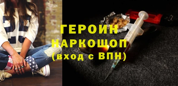 альфа пвп VHQ Навашино