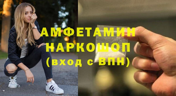 альфа пвп VHQ Навашино