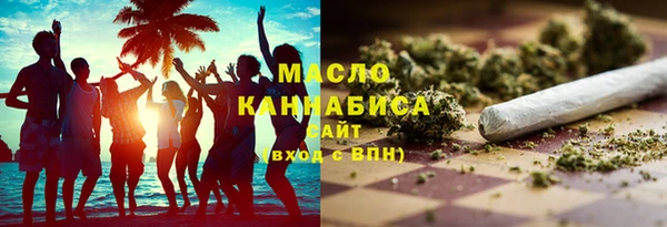 альфа пвп VHQ Навашино