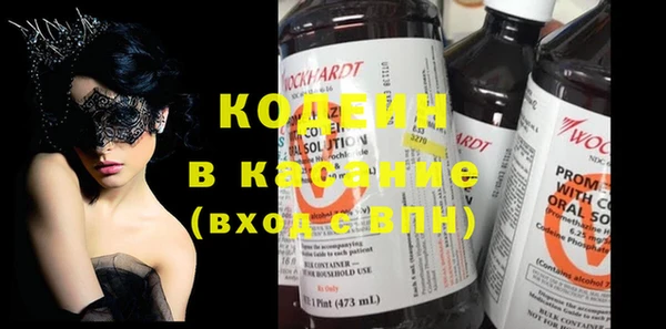 гидра Наволоки