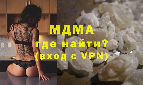 гидра Наволоки