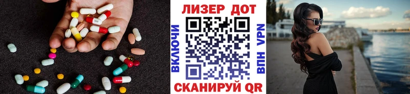 LSD-25 экстази ecstasy  цена наркотик  Красково 