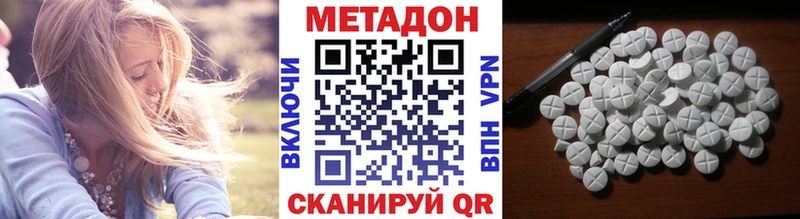 МЕТАДОН кристалл  хочу   OMG ссылка  Красково 