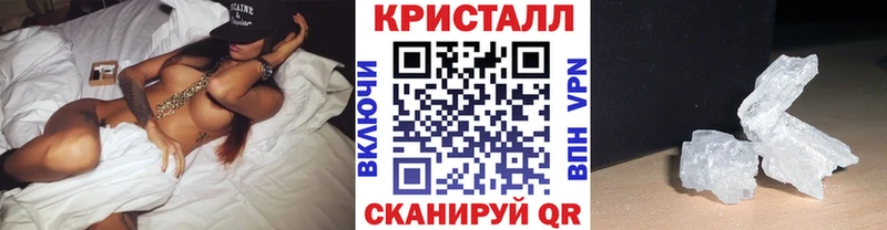 Первитин Methamphetamine  купить   Красково 