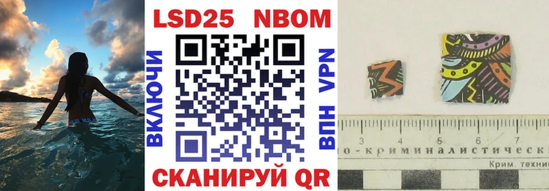 Марки N-bome 1500мкг  купить наркотик  Красково 