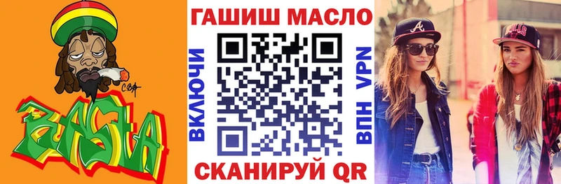 как найти закладки  Красково  МЕГА зеркало  ТГК вейп 