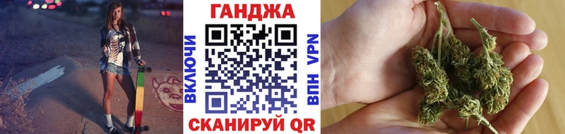 Марихуана планчик  Красково 